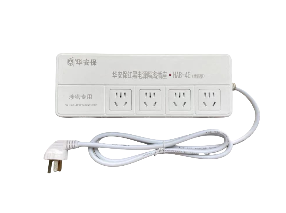 华安保红黑电源隔离插座 HAB-5B 型