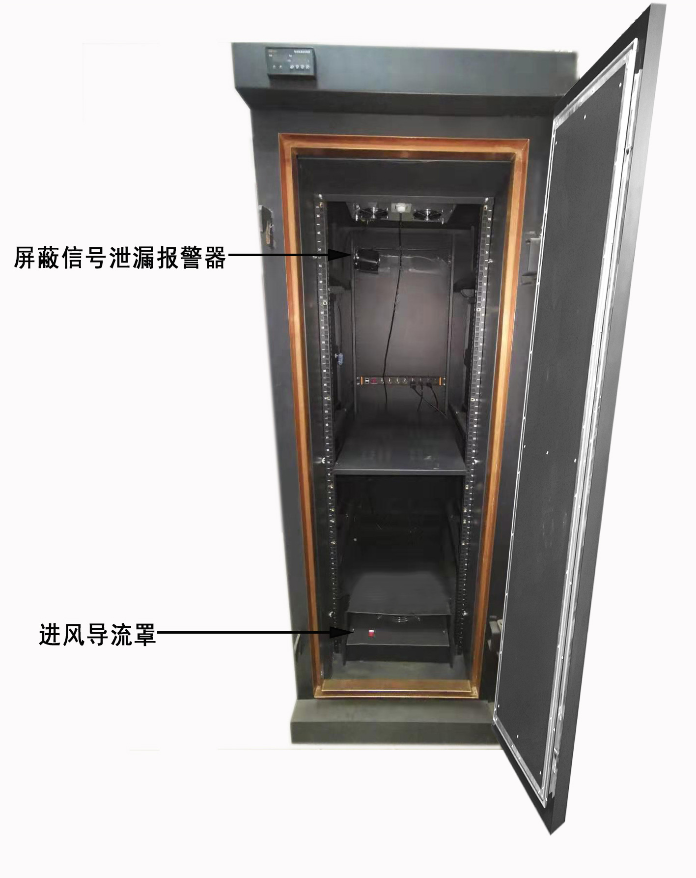 华安保电磁屏蔽机柜HAB-G1型