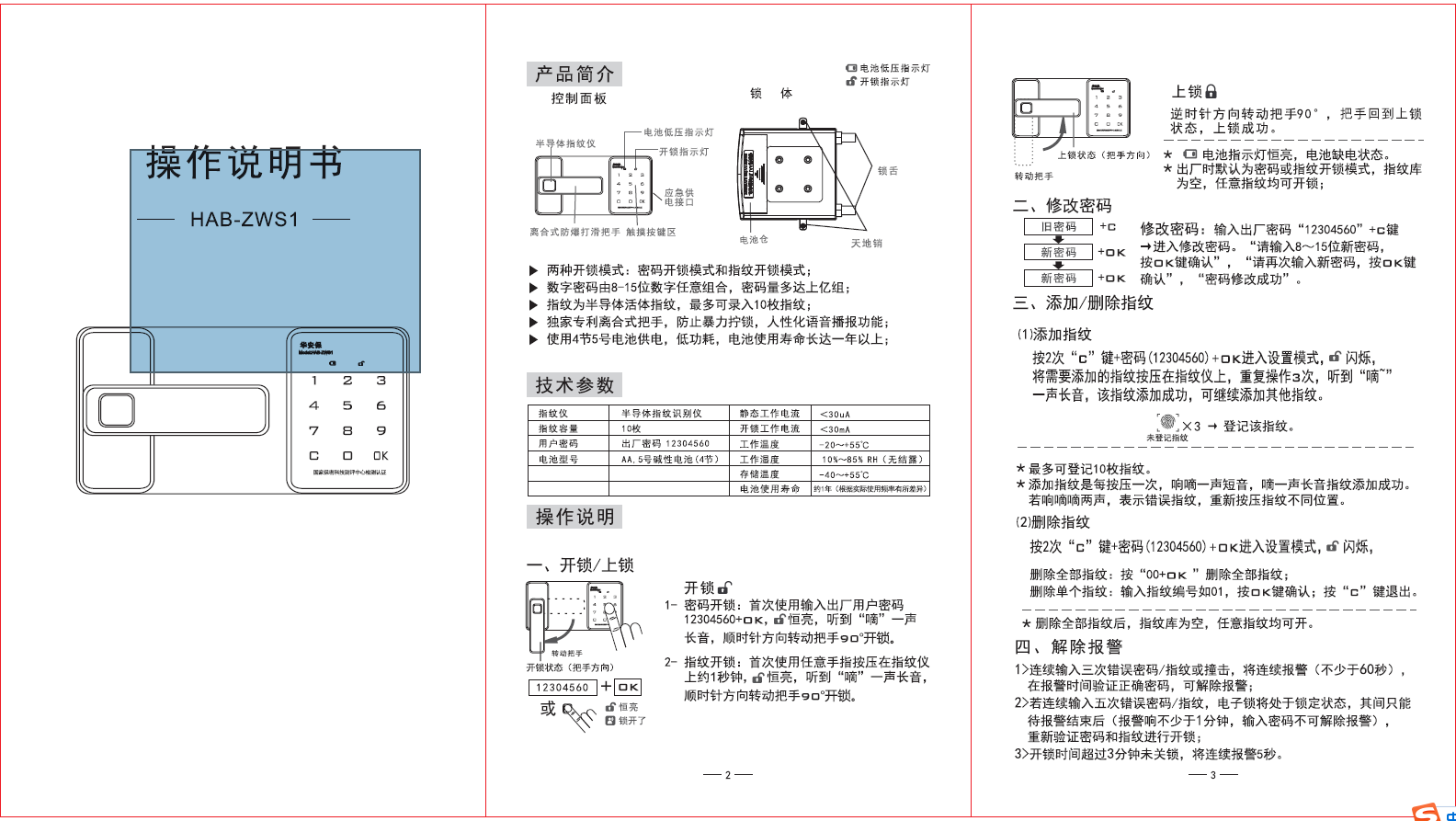 668508f70277c.png